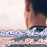 Every, Man, got, harrased, sexually, in, any, age, but, they, never, speaks, its, critical