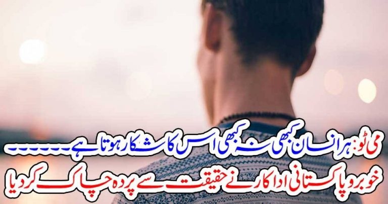 Every, Man, got, harrased, sexually, in, any, age, but, they, never, speaks, its, critical