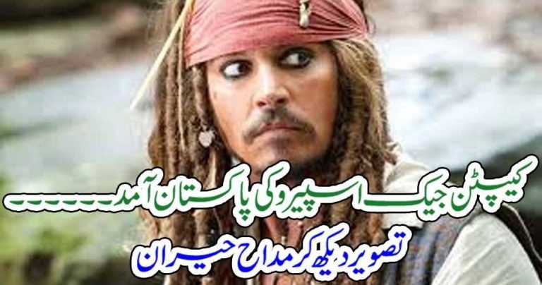 Famous, Acotr, Mukhtar, turned, into, holly wood, actor, aspero