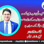 SHEIKH NAIMAT ULLAH, COORDINATOR, PTI, FRANCE, SAYS, FAZAL UR RAHMAN, HAS, ONLY, 2, PERCENT, MANDATE, CANT, PROTEST, AGAINST, PTI