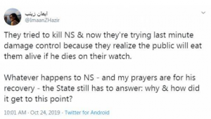 PTI, women, come, forth, in, favor, of , Nawaz Sharief, Governemnt, has, tried, almost, to, kill, nawaz shareif