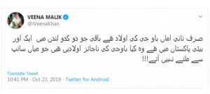 Veena Malik, criticized, on, son, of, Nawaz Shareif, and, whole, Sharief Family