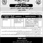 PAKISTAN, RAILWAY, RAILWAY, BOARD, REQUIRED, SOFTWARE, DEVELOPER, MP-III, SCALE