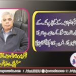 javed tariq sheikh, chief organizer, PMLN, France