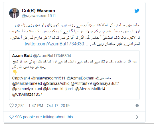 Molana Fazal ur Rahman, annoyed, at, opposition, on, postponned, of, Islamabad, Jalsa, opposition, got, disbursed