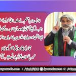Qari Faroo Ahmed Farooqi, Member, Executive, PPP, Punjab, Council, says, Govt, denied, every, promise