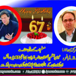 YASIR KHAN, SENIOR, LEADER, PTI, FRANCE, SAYS, HAPPY BIRTHDAY, TO, IMRAN KHAN, AND, ALL, PTI, FAMILY