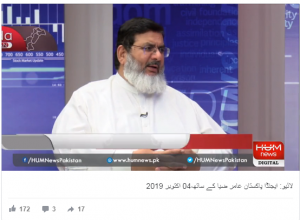 PAK, ARMY, WILL, NOT, INTERVEIN, ARMY CHIEF, GUARANTEE, SOME, PEOPLE, DAYS, BEFORE