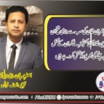 asghar burhan, ex-Gen Secretary, PTI, France