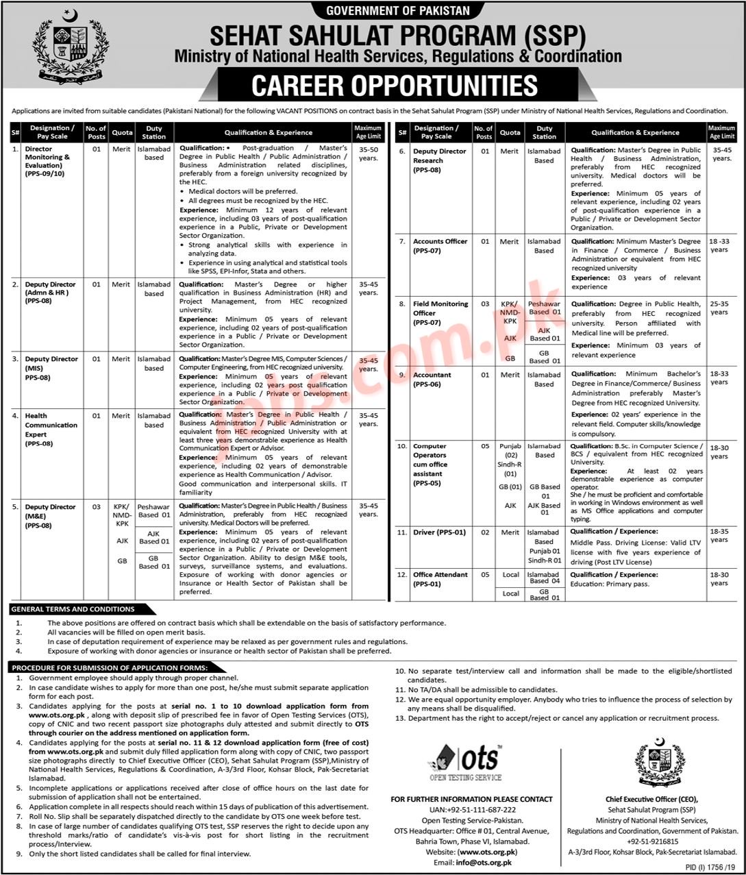 Sehat Sahulat Program Pakistan Jobs 2019 For Monitoring Officers, Accounts, Computer Operators, Deputy Directors And Other