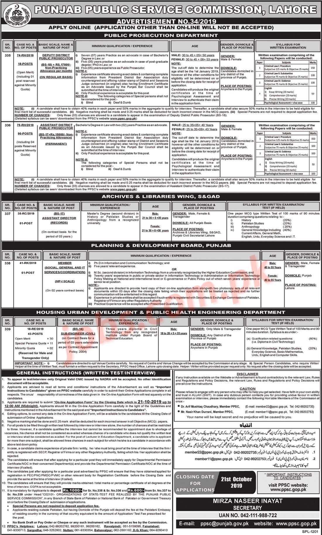 PPSC Jobs (34/2019): 153+ Sub-Engineers, Assistant/Dy Prosecutors & Other Posts In Punjab Government