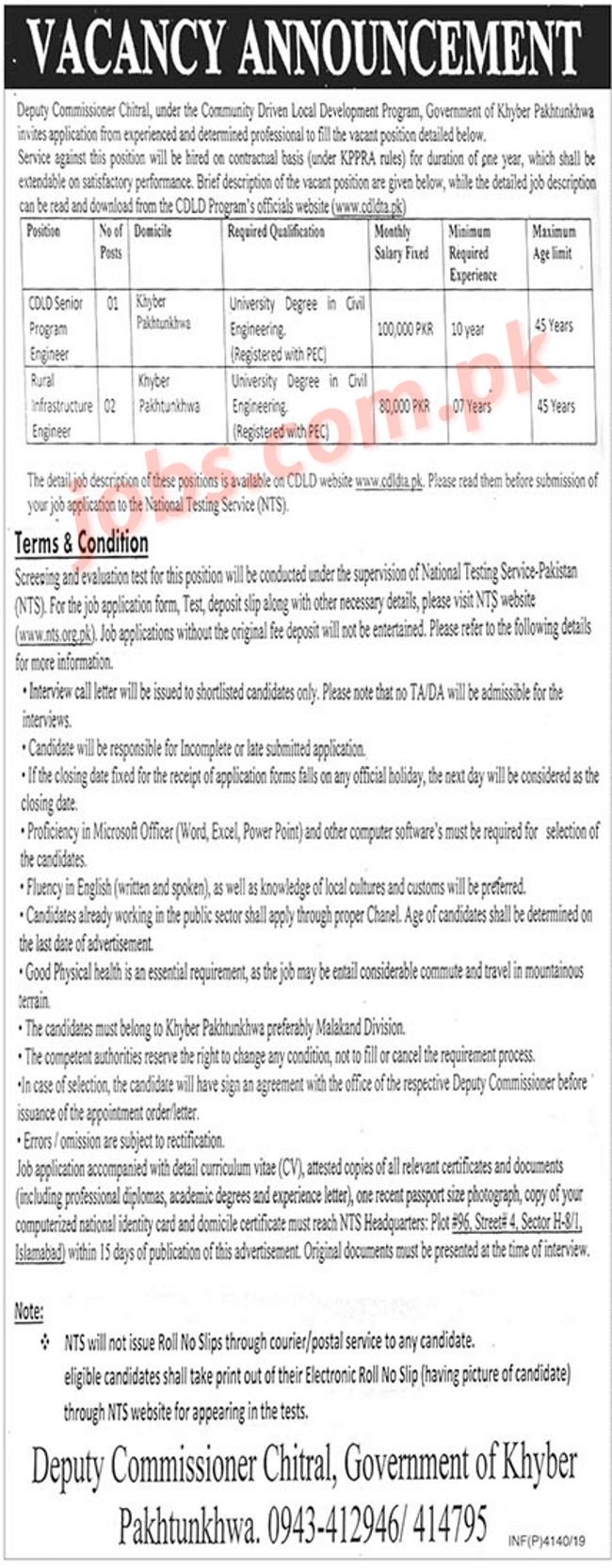 Deputy Commissioner Chitral Jobs 2019 For Engineers (NTS Form) Full Time NEW