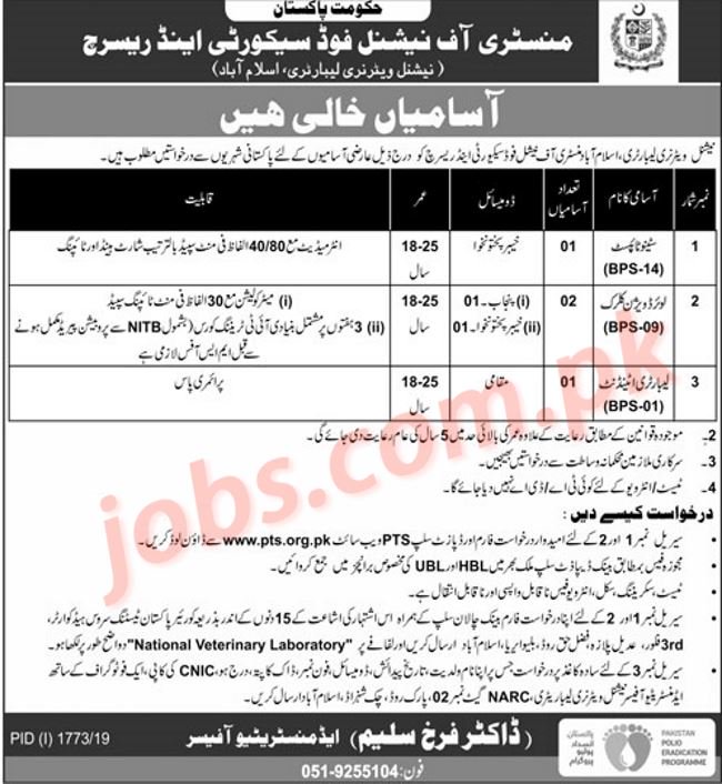 Ministry,Of,National,Food,Security,&,Research,Jobs,2019,For,LDC,Clerks,,Stenotypist,And,Lab,Attendant,(PTS,Form),Full,Time
