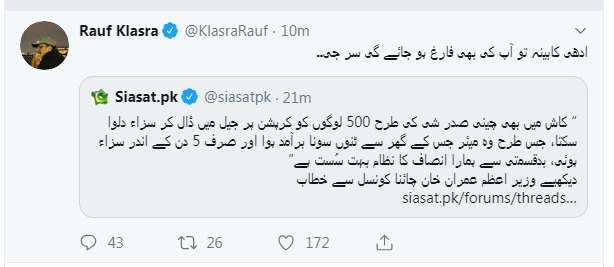 HALF, OF, GOVT, CABINET, WILL, BE, HOME, FAMOUS, JOURNALIST,CLAIMED