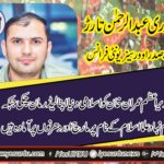 CH. ABDUR RAHMAN TARAR, VICE, PRESIDENT, OVERSEAS, UNITY, FRANCE