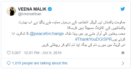 DG, ISPR, SHARES, ON, TWITTER, HIS, CREATIVE, SNAPS, MADE, BY, PAKISTANIS, HE, IS, THE, HERO, OF, PAKISTAN