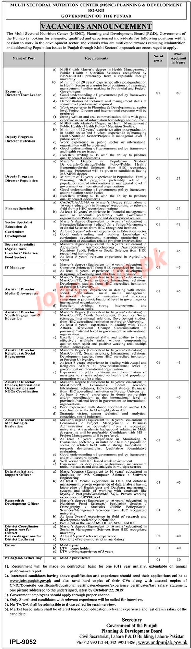 Quaid-E-Azam Thermal Power Ltd (QATPL) Jobs 2019 For Assistant Managers, Managers & Other (Multiple Categories)
