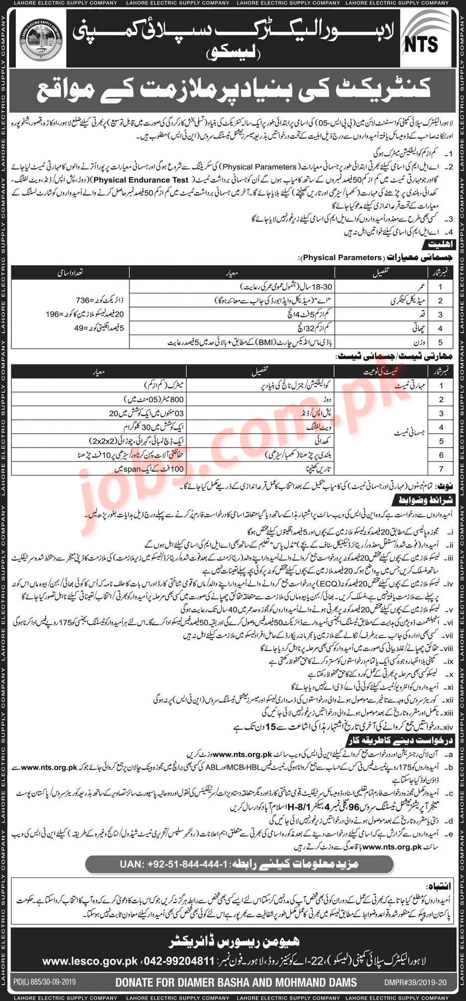 LESCO Jobs 2019 For 903+ Assistant Lineman, Bill Distributors, Junior Engineers And Superintendents (Download NTS Form)