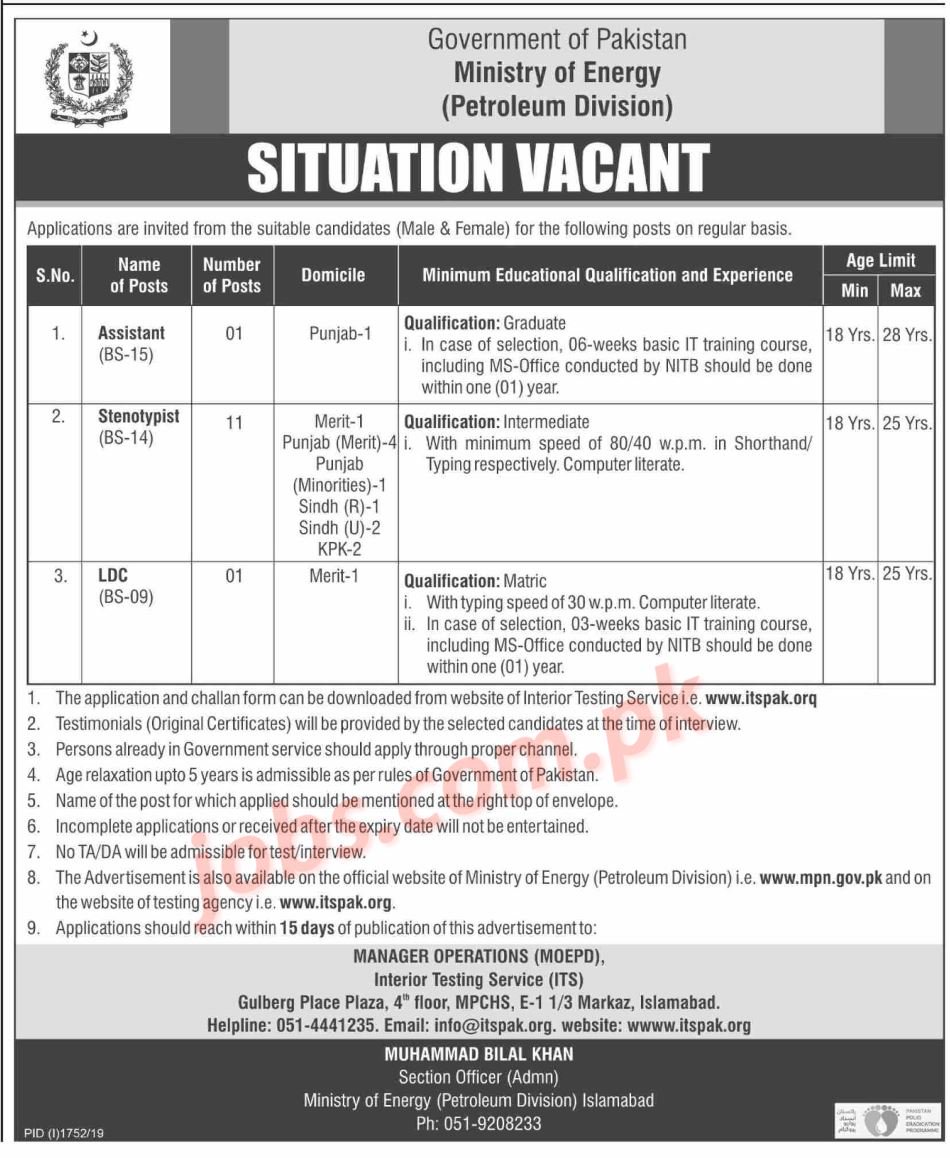 Ministry Of Energy (Petroleum Division) Pakistan Jobs 2019 For 13+ Stenotypists, Assistant And LDC Clerk Staff