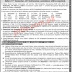 FPSC CSS Examination 2020 For Recruitment Grade-17 Posts In 12+ Groups/Services In Pakistan