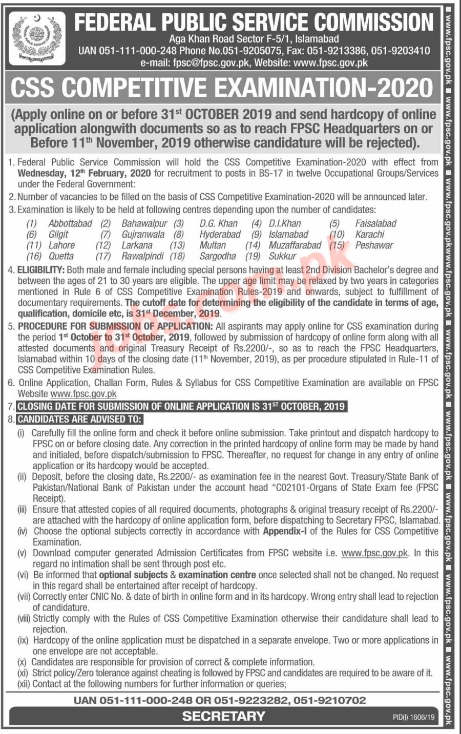 FPSC CSS Examination 2020 For Recruitment Grade-17 Posts In 12+ Groups/Services In Pakistan