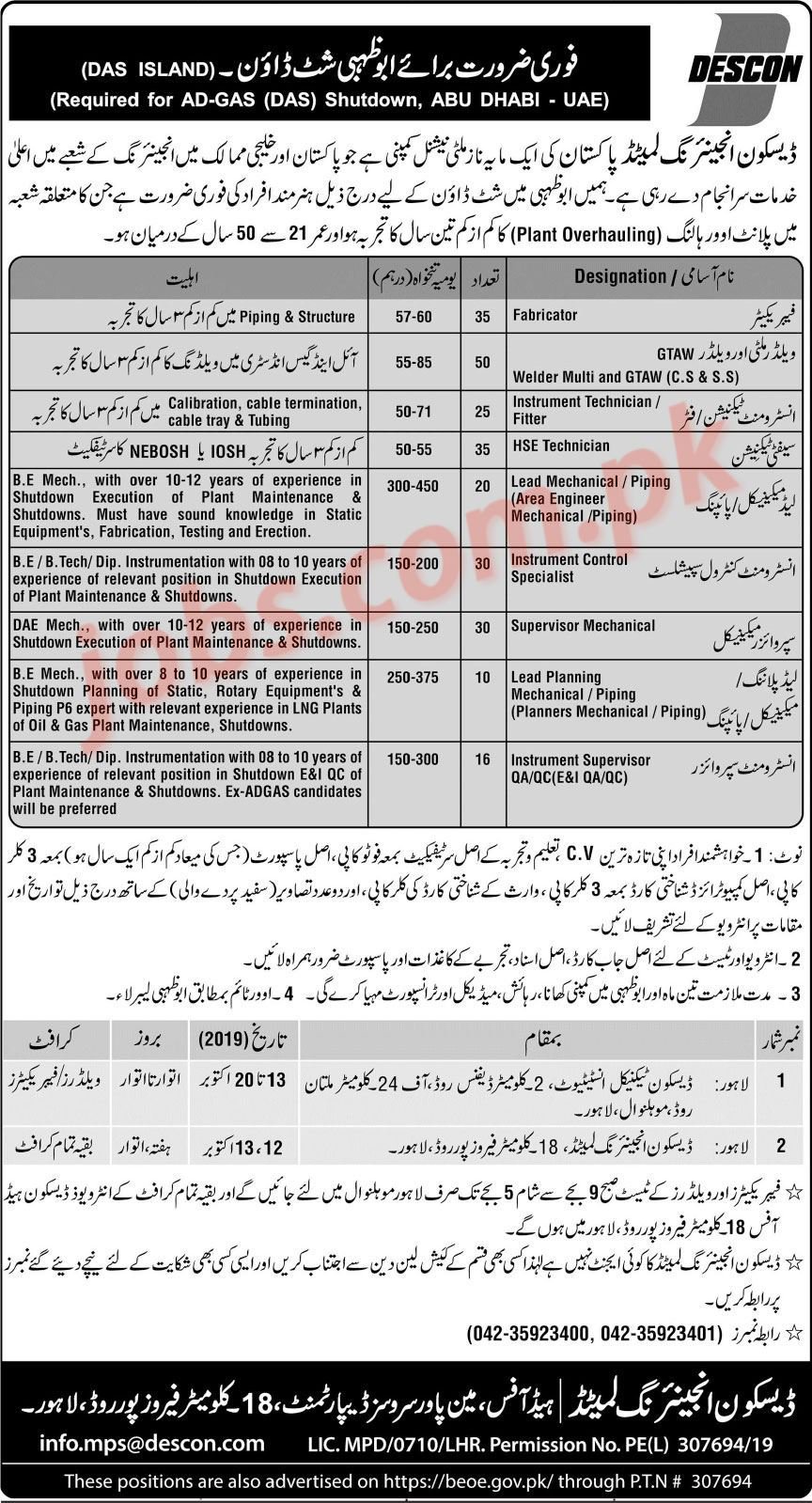 DESCON Engineering Pakistan Jobs 2019 For 250+ DAE, B.E, B.Tech, Skilled / Technical Staff For Abu Dhabi / UAE Projects
