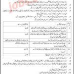 Ministry Of Law & Justice Pakistan Jobs 2019 20+ Support Staff (Multiple Cities)