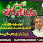 Ch Majid Cheema, senior Leader, PTI, Europe, ,send, Rabi ul Awal, greetings, to, all, muslims