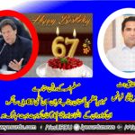 CH ASHFAQ JUTT, PRESIDENT, OVERSEAS, UNITY, FRANCE, AND, SENIOR, LEADER, PTI, FRANCE, SAYS, HAPPY BIRTHDAY, TO, IMRAN KHAN, AND, ALL, PTI, FAMILY
