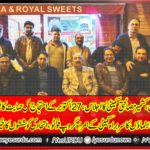 paris, Pakistani, Community, will, raise, protest, for, Kashmir, cause, on, 26, and, 27 October, 2019