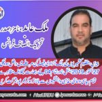 Malik Abid, nominated, as, President, PTI, France, emphasize, Kashmriri, and, Pakistani, Community, for, be, present, at, 27, October, 2019, Protest, against, India