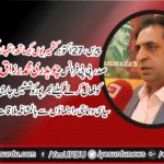 Ch Muhammad Raza Dhal, President, PPP, France, vows, Pakistani, and, Kashmiri, community, for, 27, October, 2019, protest, in, favor, of, Kashmiris