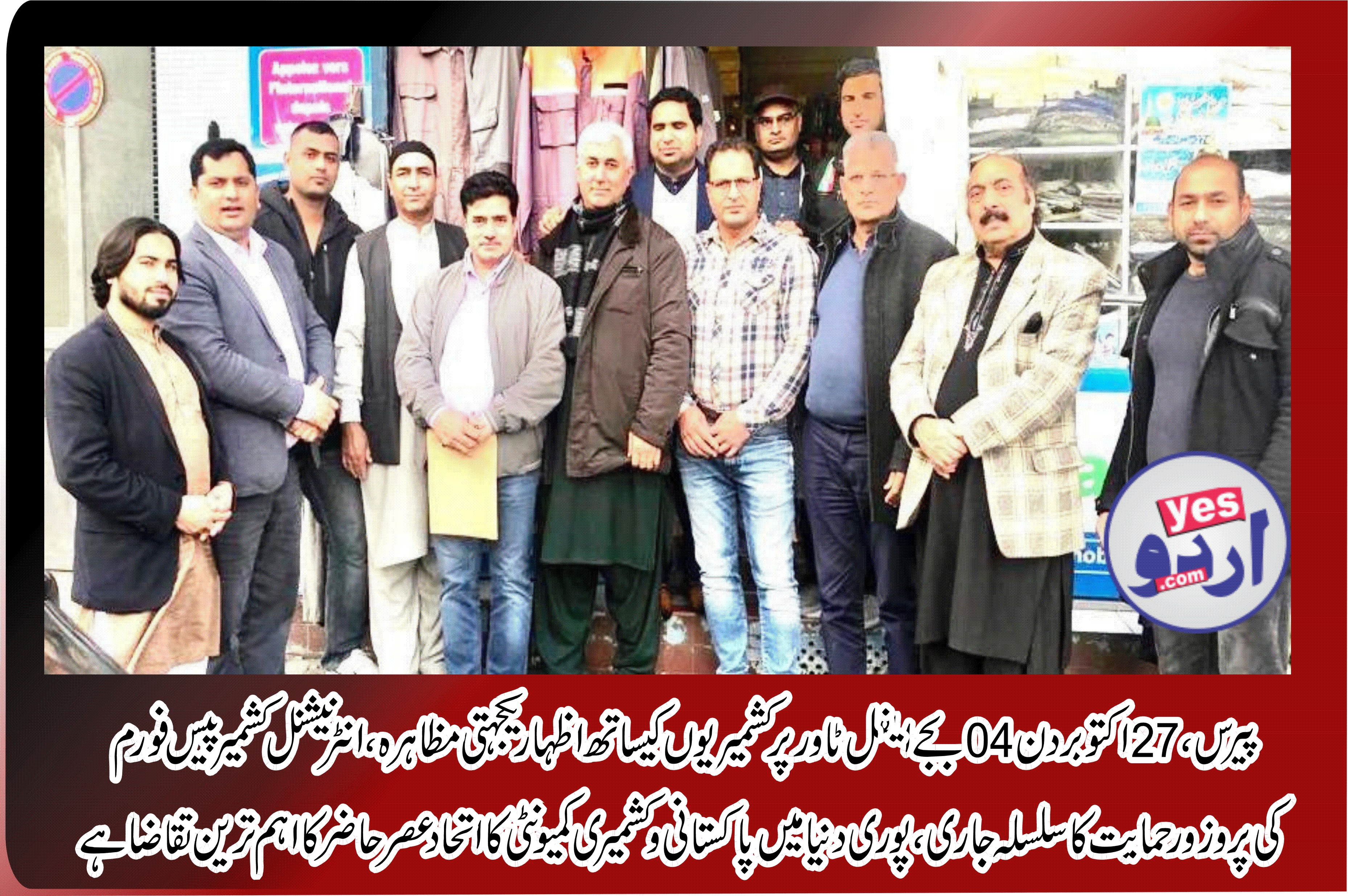 Pakistani, and, Kashmiri, community, for, 27, October, 2019, protest, in, favor, of, Kashmiris