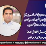 Ashfaq Jutt, Nominated, Vice President, PTI, France