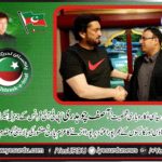 Asif Chaudhry, nominated, as, General, Secretary, PTI, France, thanked, the, workers, and, leaders, France