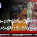 lady, torture, badly, young boy, in, Sargodha, on, coming across, her, car