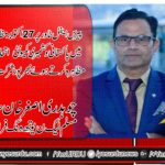 kashmiri community, will, participate, in, eifel, tower, protest, ashgar khan, president, pmln, youth wing, France