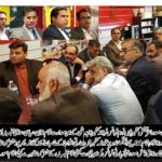 a, protest, has, been, organized, at, paris, eifel tower, for, solidarity, with, Kashmiri, People, under, Kashmir, International,Peace, forum