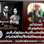 Qari Farowq Ahmed Gorsi, Executive, Member, PPP, Punjab, council, express, his, gratitude, on, 8th, death, anniverssry, of, Begum Nusrat Bhutto, Mother, of, Democracy