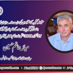 Mian Nazim Hussain, Political, Social, and, Business, Personality, France, vows, Pakistani, and, Kashmiri, community, for, 27, October, 2019, protest, in, favor, of, Kashmiris