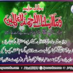Rabi ul Awal, 2019, at, Paris, Minhaj ul Quran, International, France, will, held, 63, Milad, Programs, in, Paris, President, Raja Babar Hussain