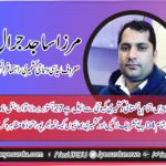 Mirza Sajid Jarral, Senior, Social, Political, and, Kashmiri, Leader, France, emphasize, Kashmriri, and, Pakistani, Community, for, be, present, at, 27, October, 2019, Protest, against, India