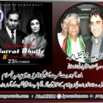 Malik Shafique Amjad, President, PPP, Lalamusa, express, his, gratitude, on, 8th, death, anniversary, of, Begum Nusrat Bhutto, Mother, of, Democracy