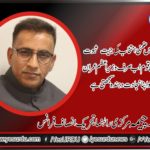 Ch Majid Cheema, Senior, Leader, PTI, France