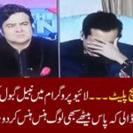 nabeel gabol, funny, speech, against, Nawaz shareif, instead, of, platelets, he,says, clutch, plates, of, Nawaz Shareif, live, video