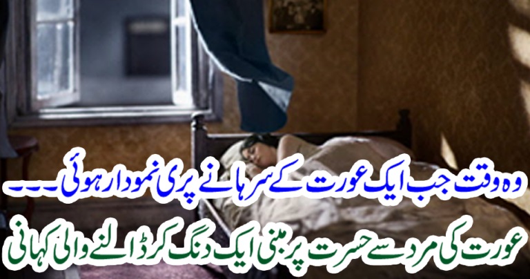 When, a, fairy, came, across, the, bed, of, a, beautiful, women, fairy, princess