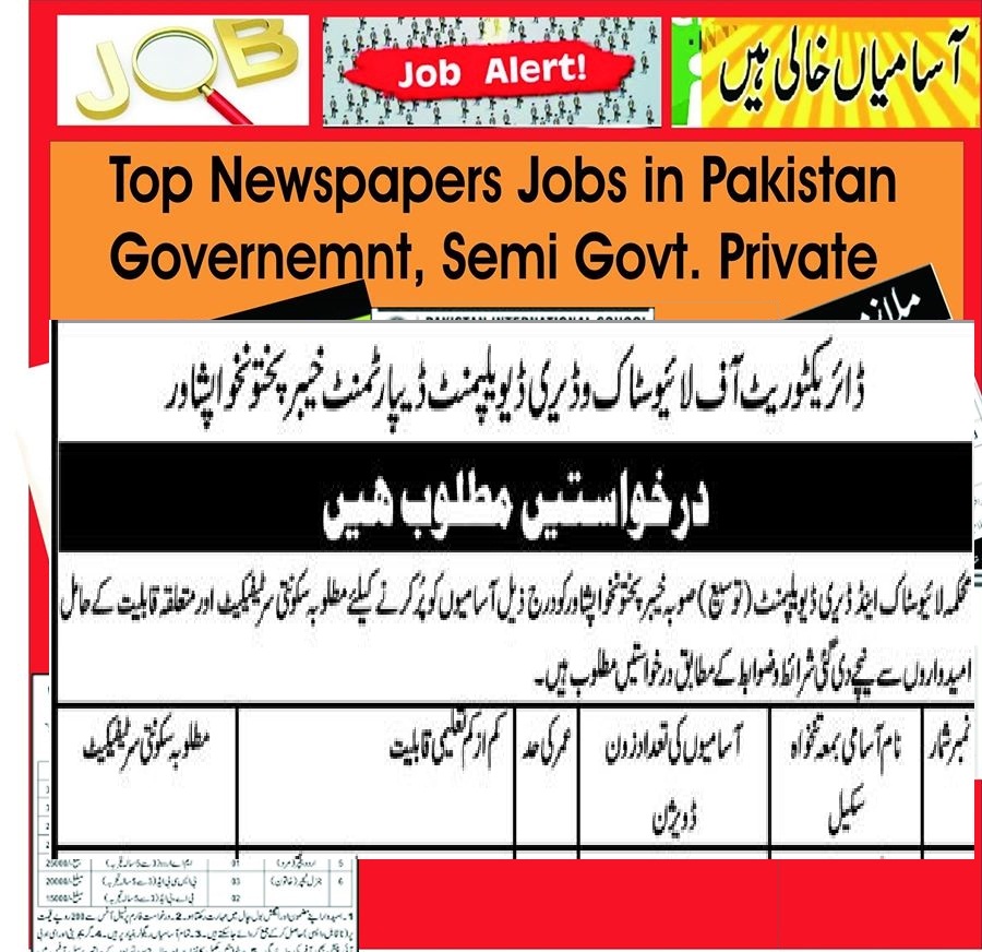 Livestock & Dairy Development Department KPK Jobs 2019 for 140+ Computer Operators, Stenotypists & Veterinary Assistants