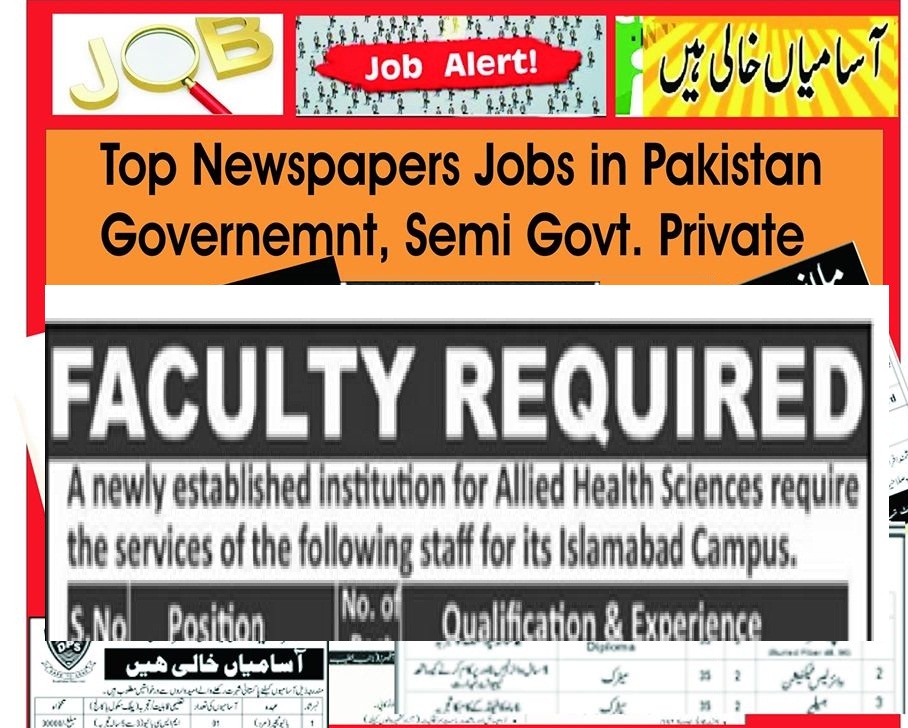 Allied Health Sciences Islamabad Jobs 2019 for 28+ Teaching & Non-Teaching Posts