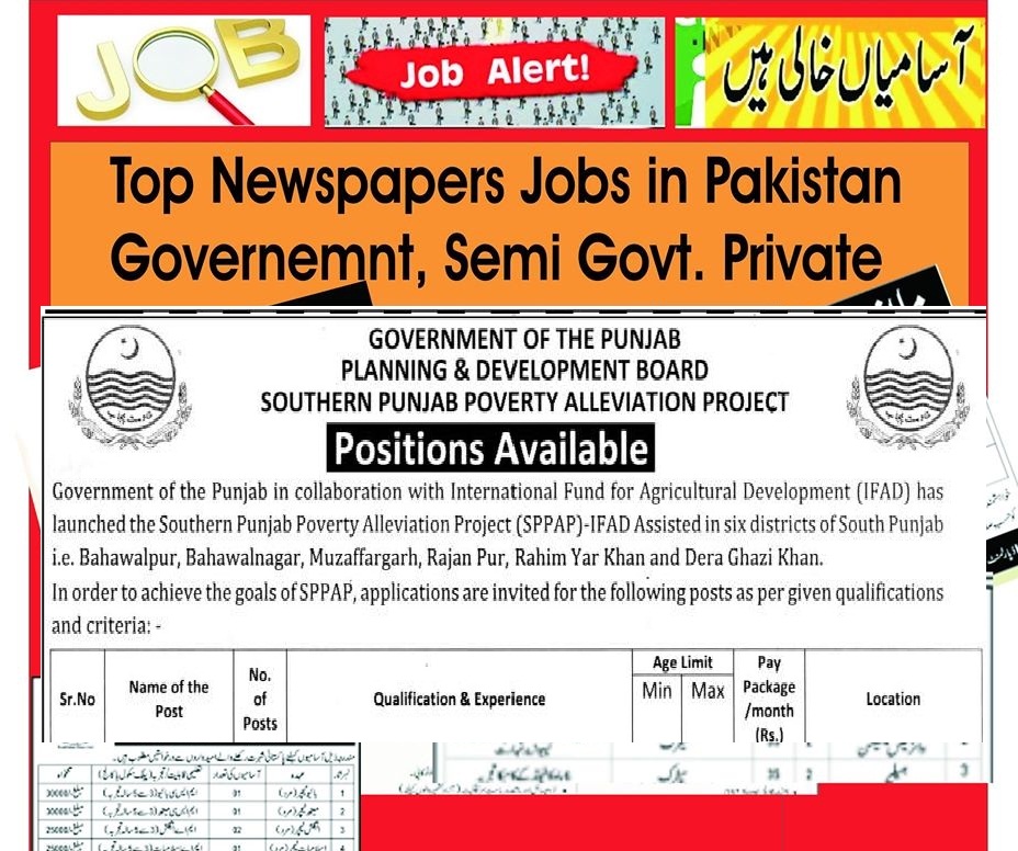 Planning & Development Board Punjab Jobs 2019 for 22+ Office Assistants, Assistant Directors, Accounts, Procurement, & Other