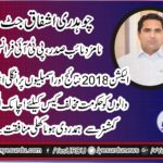 ch Ashfaq jutt, Nominated, vice, president, PTI, France